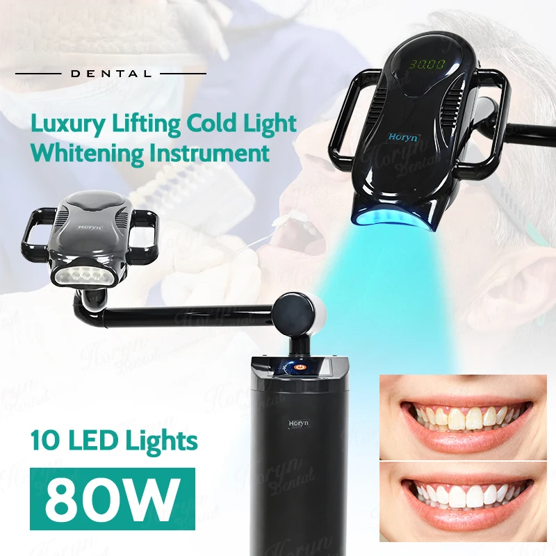 80W Lift Type Dental Cold Ligh - مراجعة Teeth Whitening With Blue Light وسعره