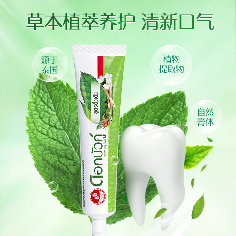 Thai Herbal Toothpaste 150g, F - مراجعة Teeth Whitening Toothpaste وسعره